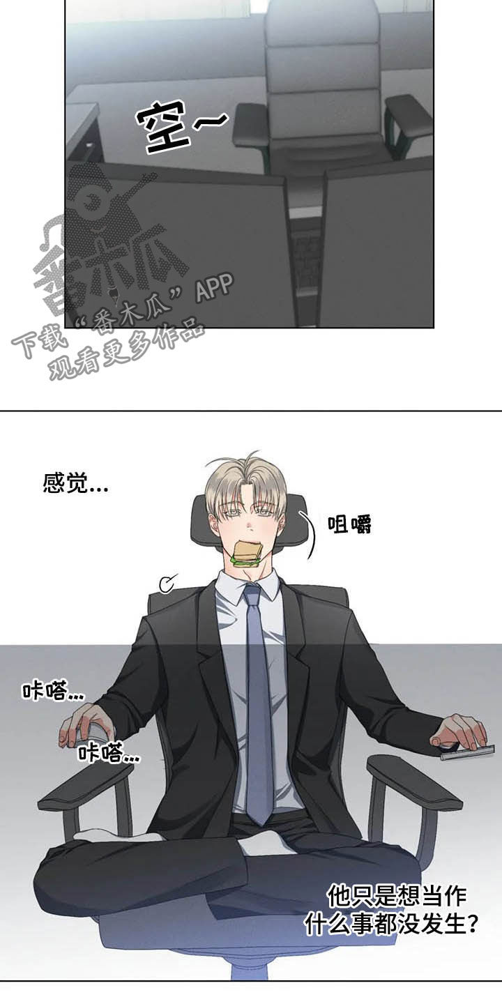第16章：细心温柔10