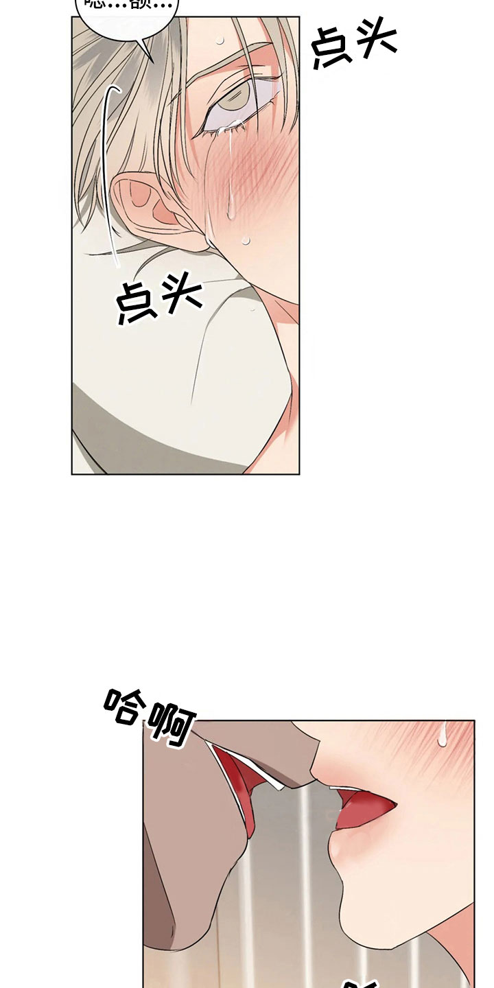 第14章：好笑的走姿20