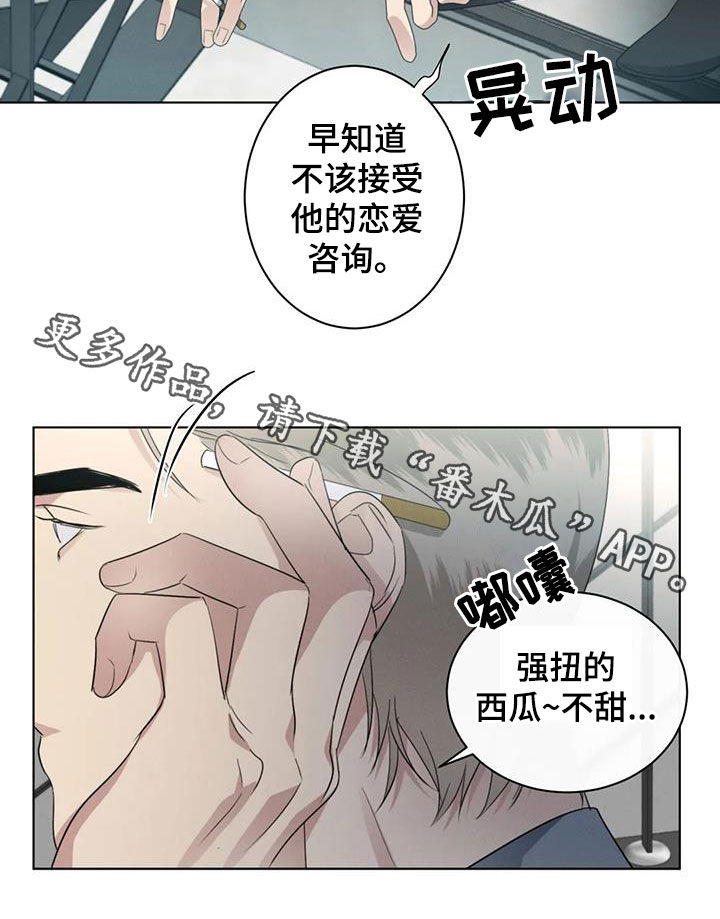 第35章：吃醋16