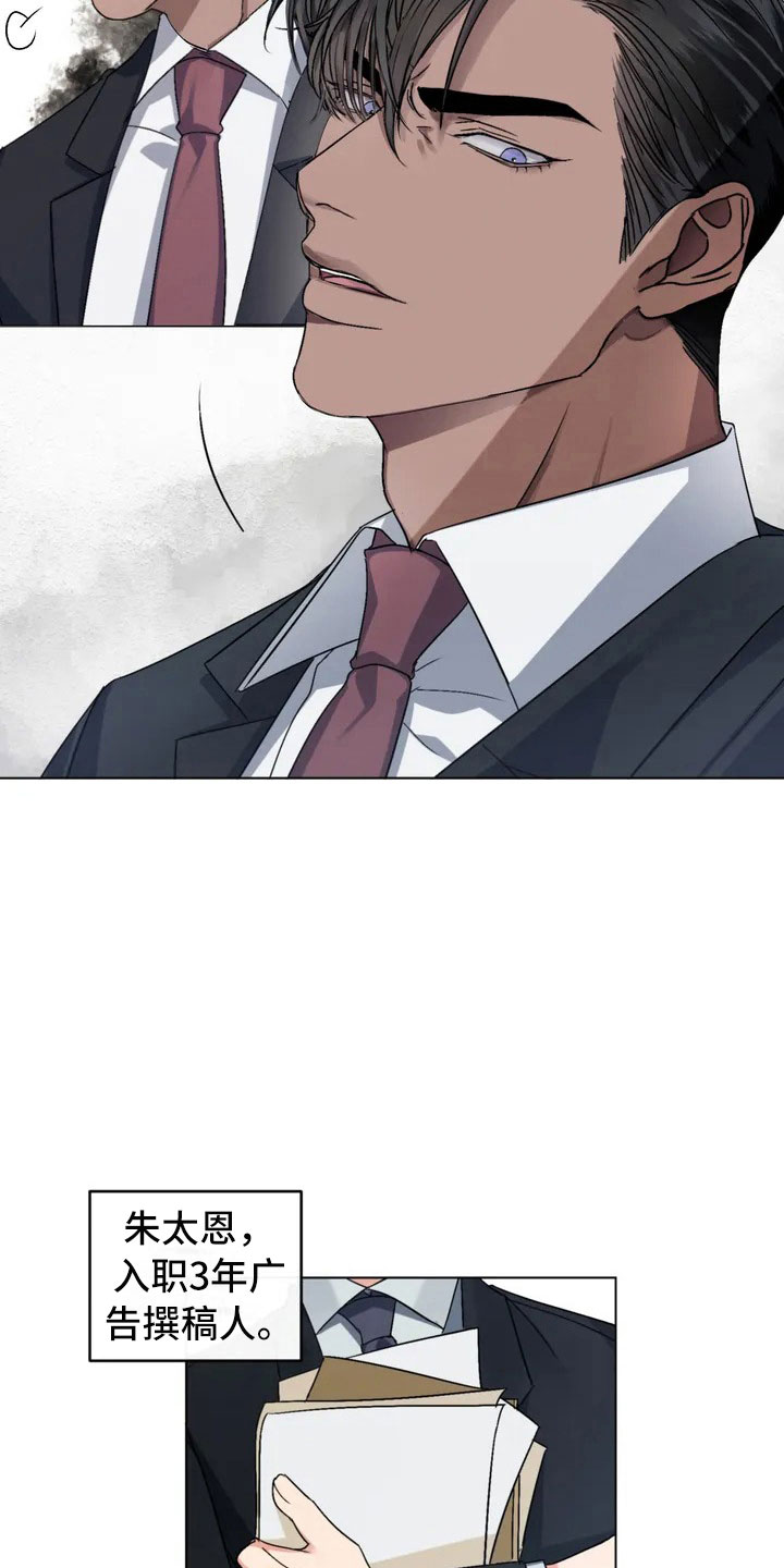 第3章：好好聊聊12