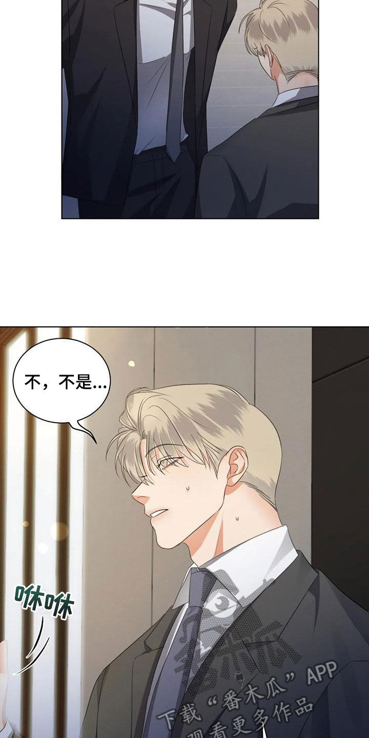 第92章：【第二季】心软6