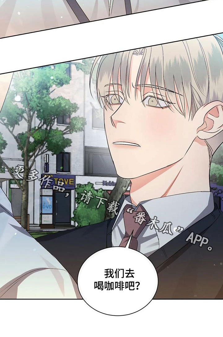 第66章：【第二季】巧合18
