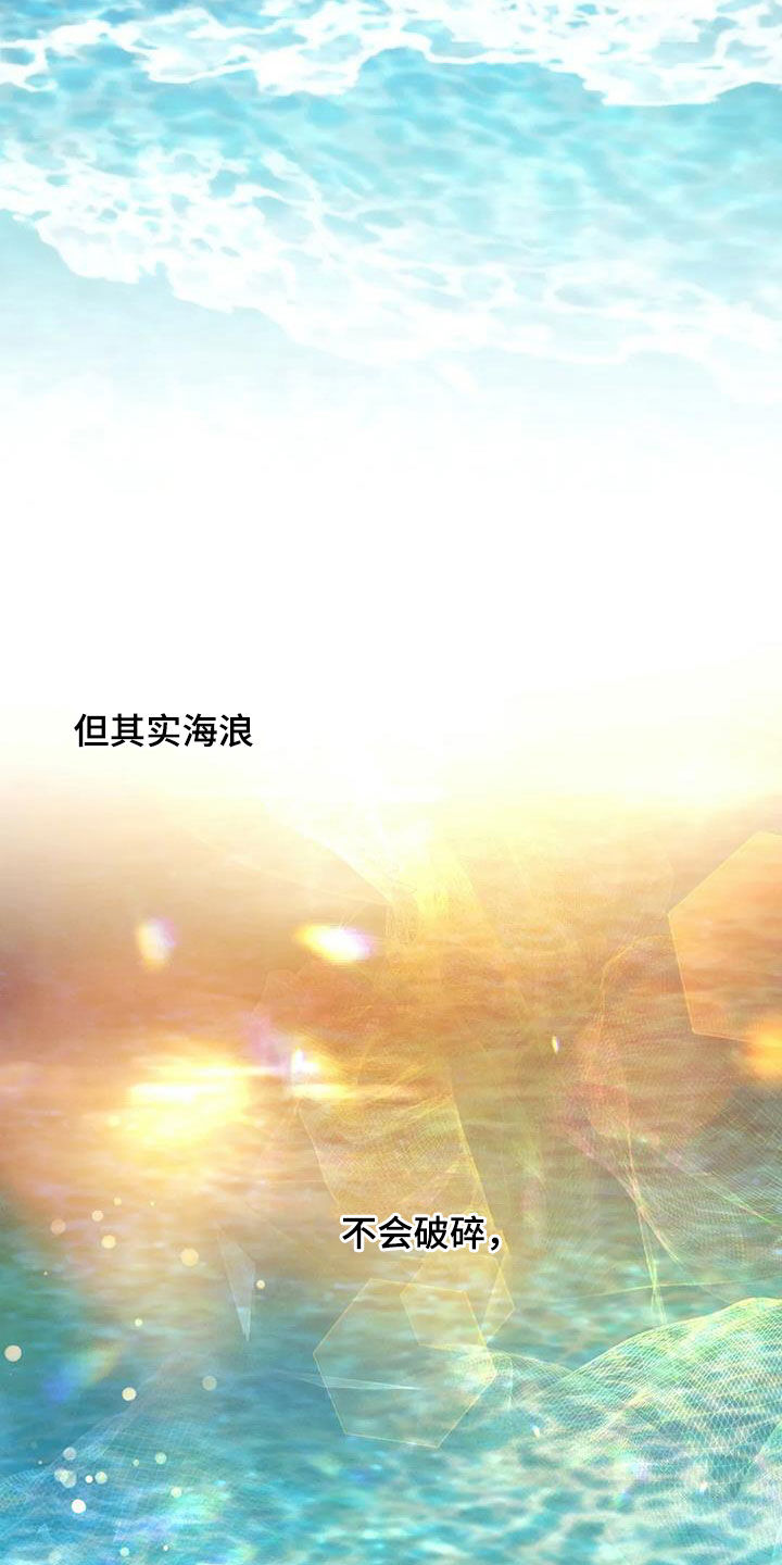 第87章：【第二季】求我17