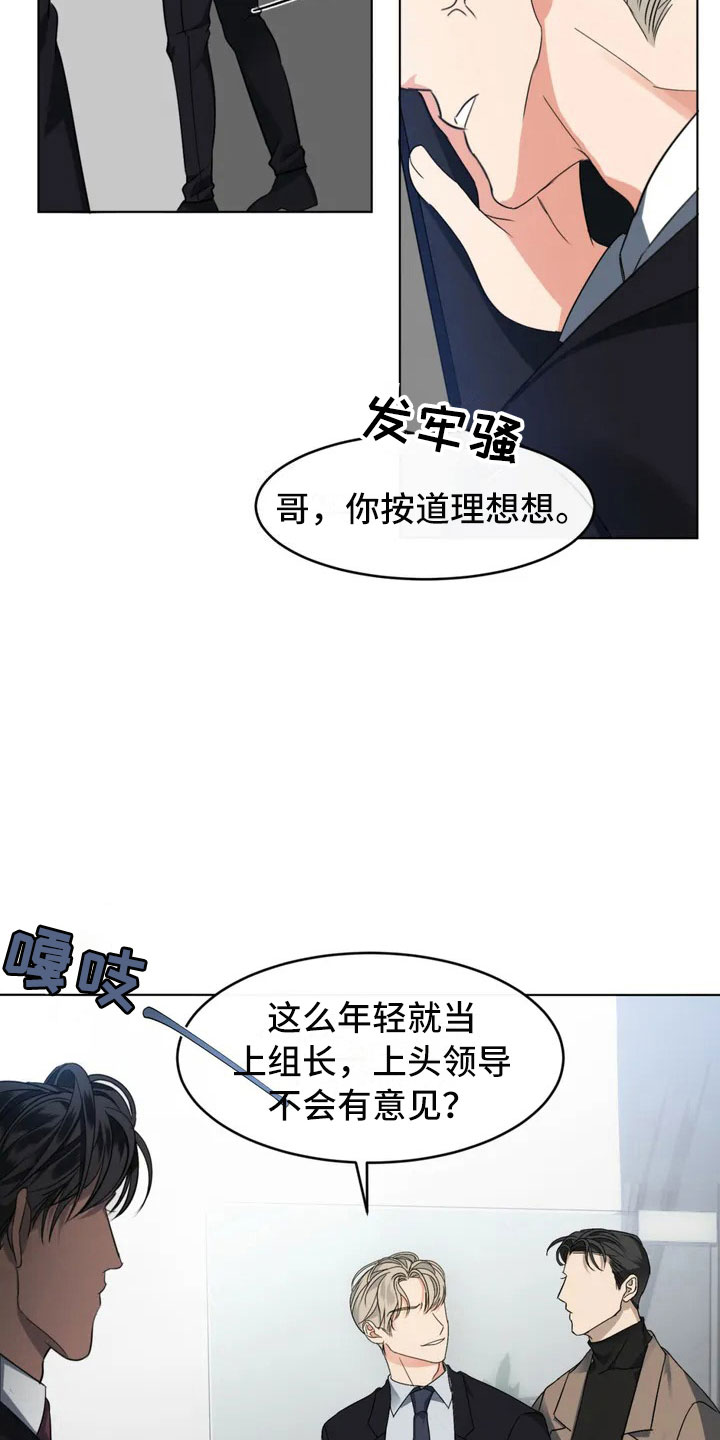 第3章：好好聊聊8