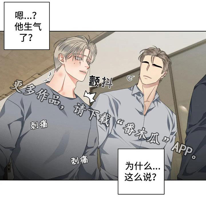 第31章：生气17
