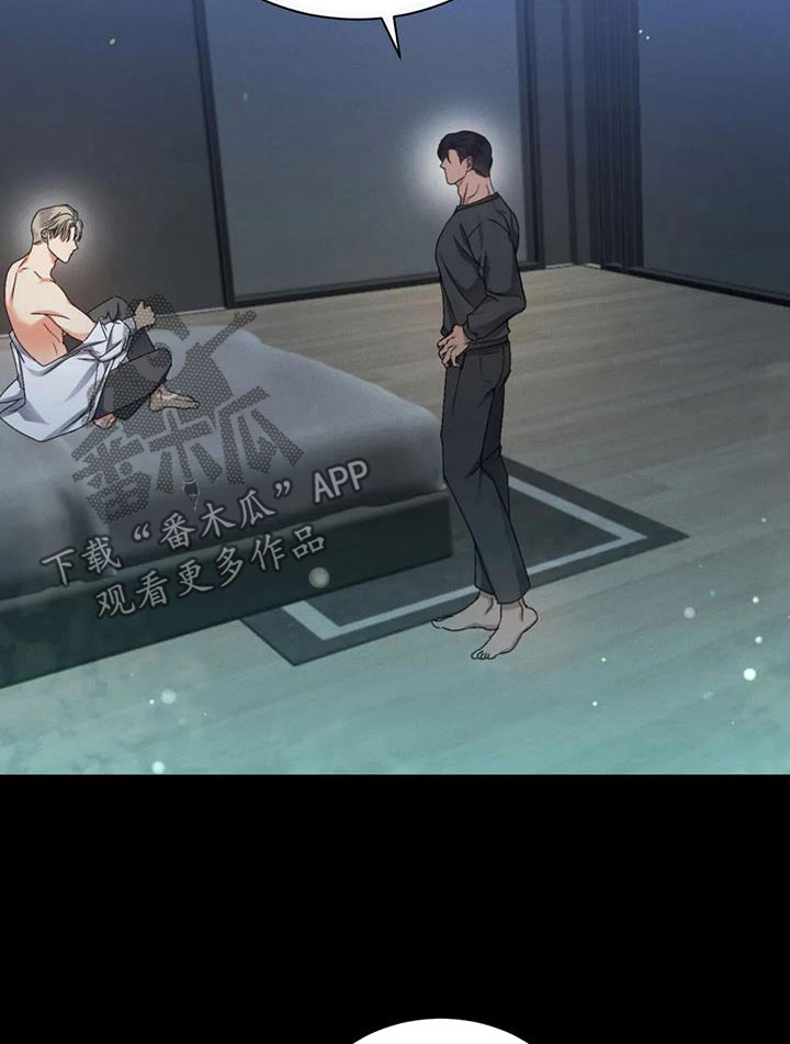 第66章：【第二季】巧合8