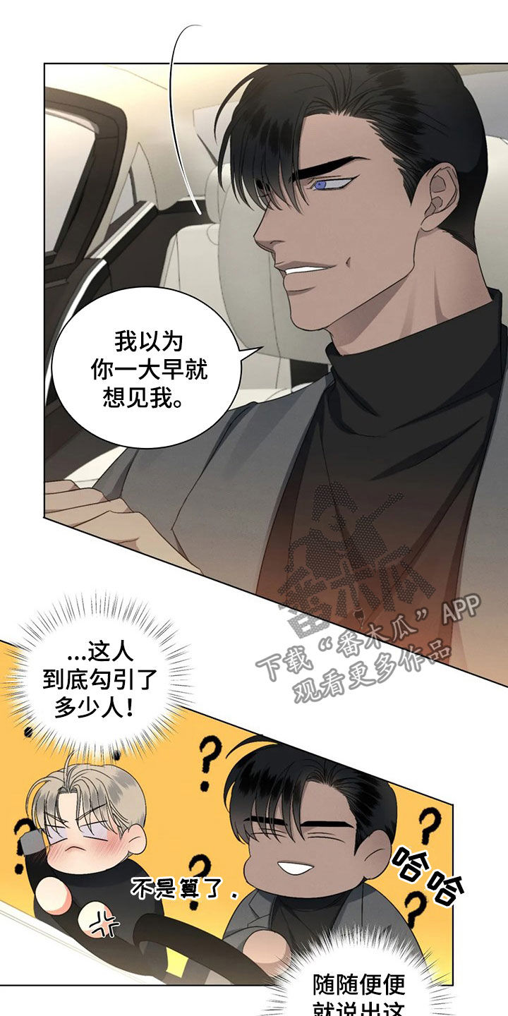 第20章：找回颜面10