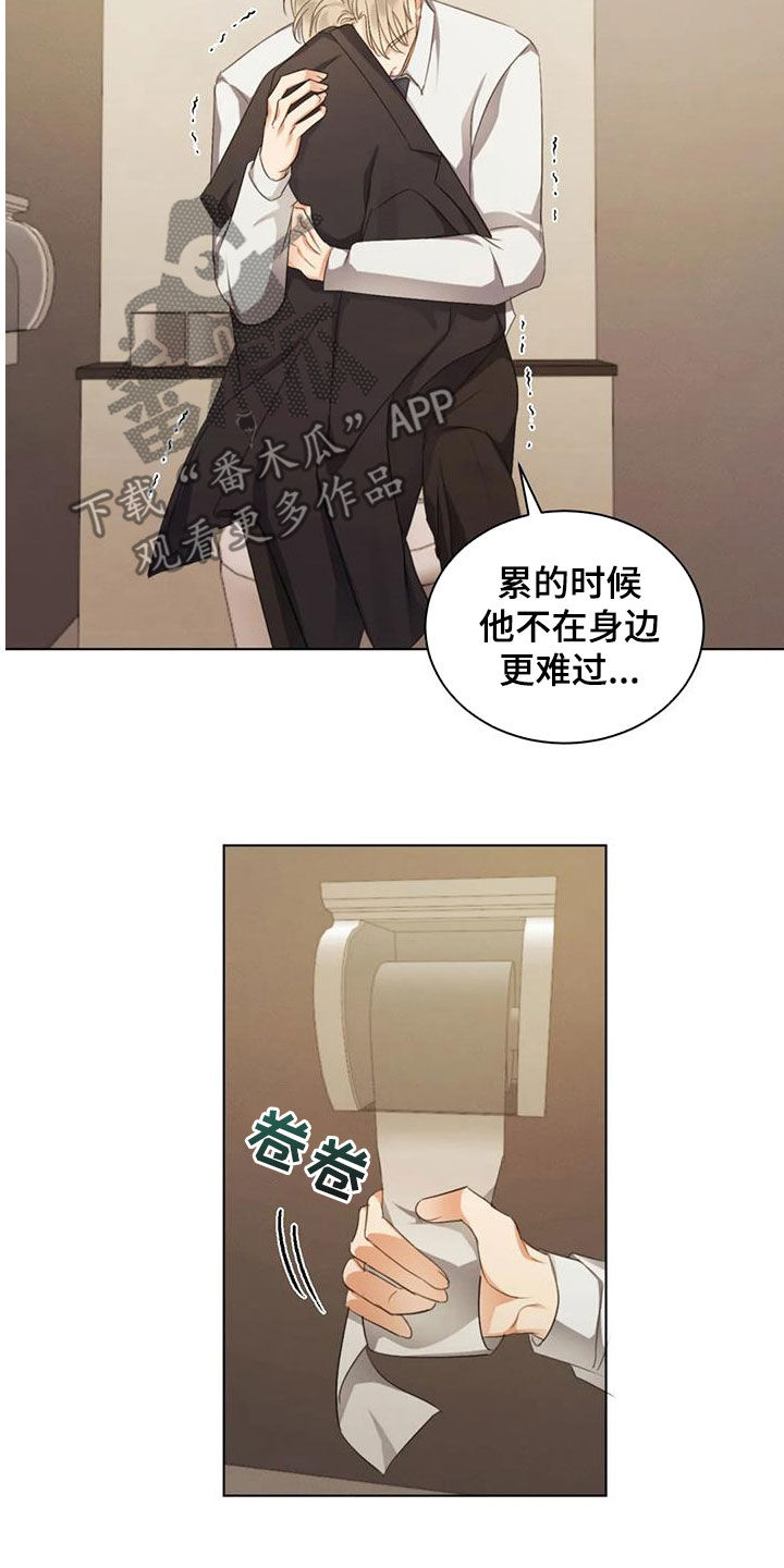 第74章：【第二季】质问9