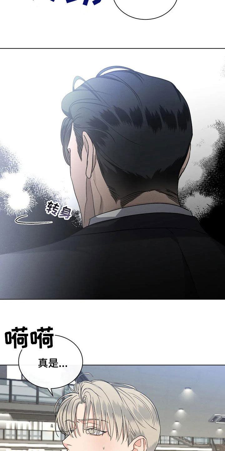 第48章：状态不好9