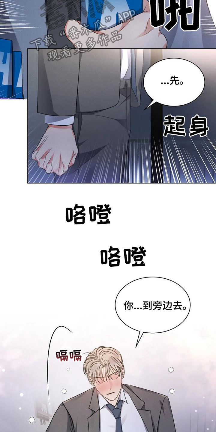 第55章：【第二季】问答12