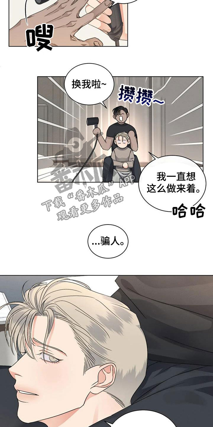 第41章：同学会9