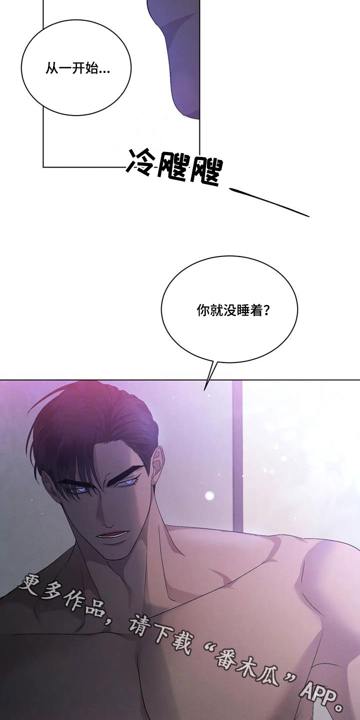 第64章：【第二季】害怕17