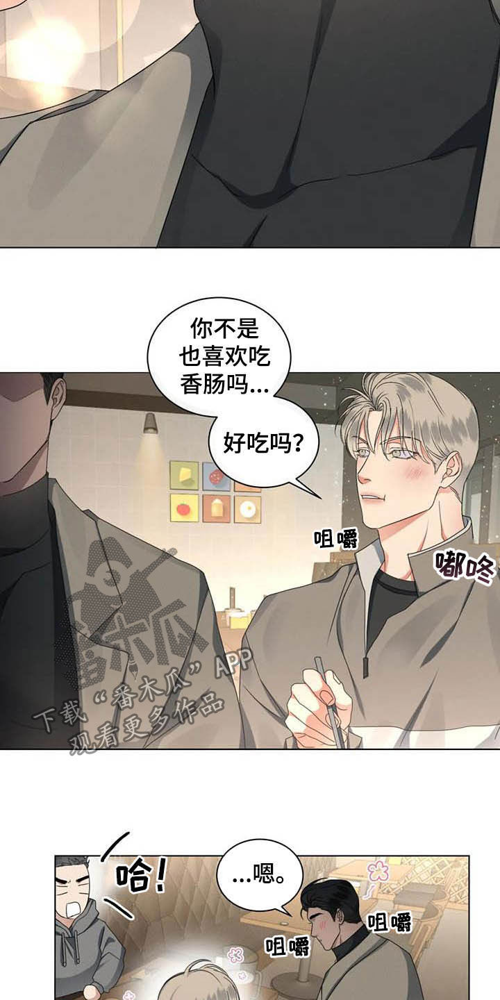 第24章：情敌12