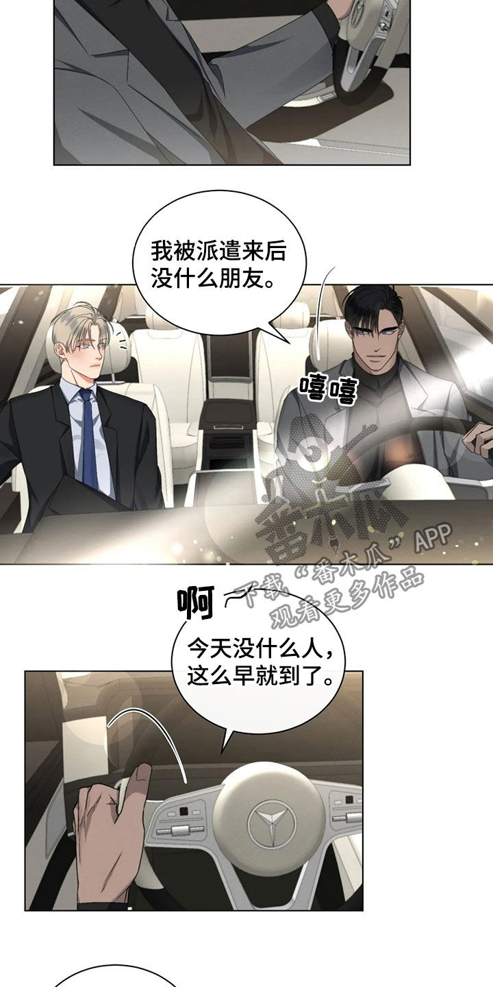 第20章：找回颜面13