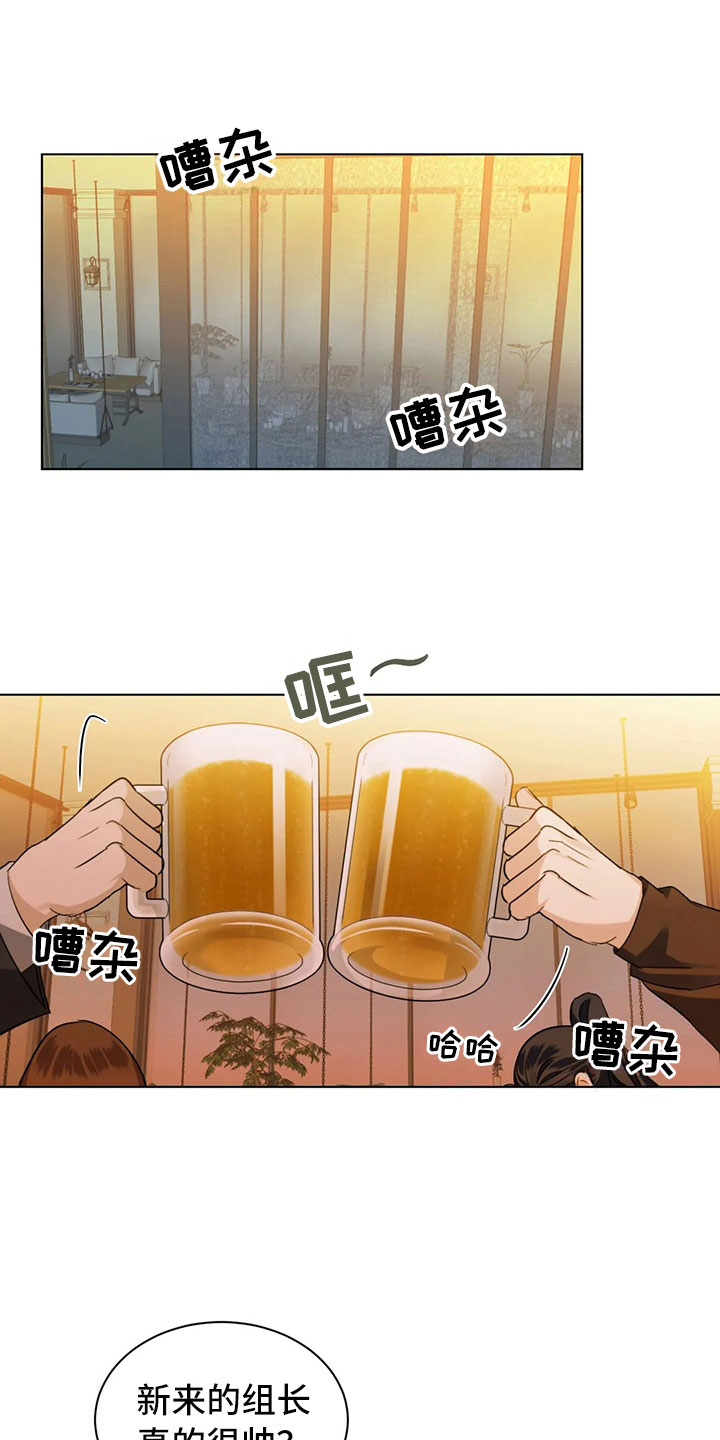 第4章：郁闷的酒会5