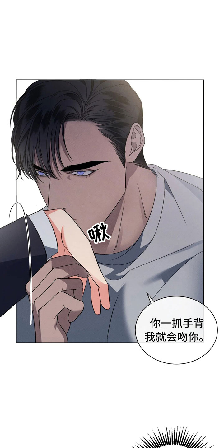 第8章：突然的叙旧23