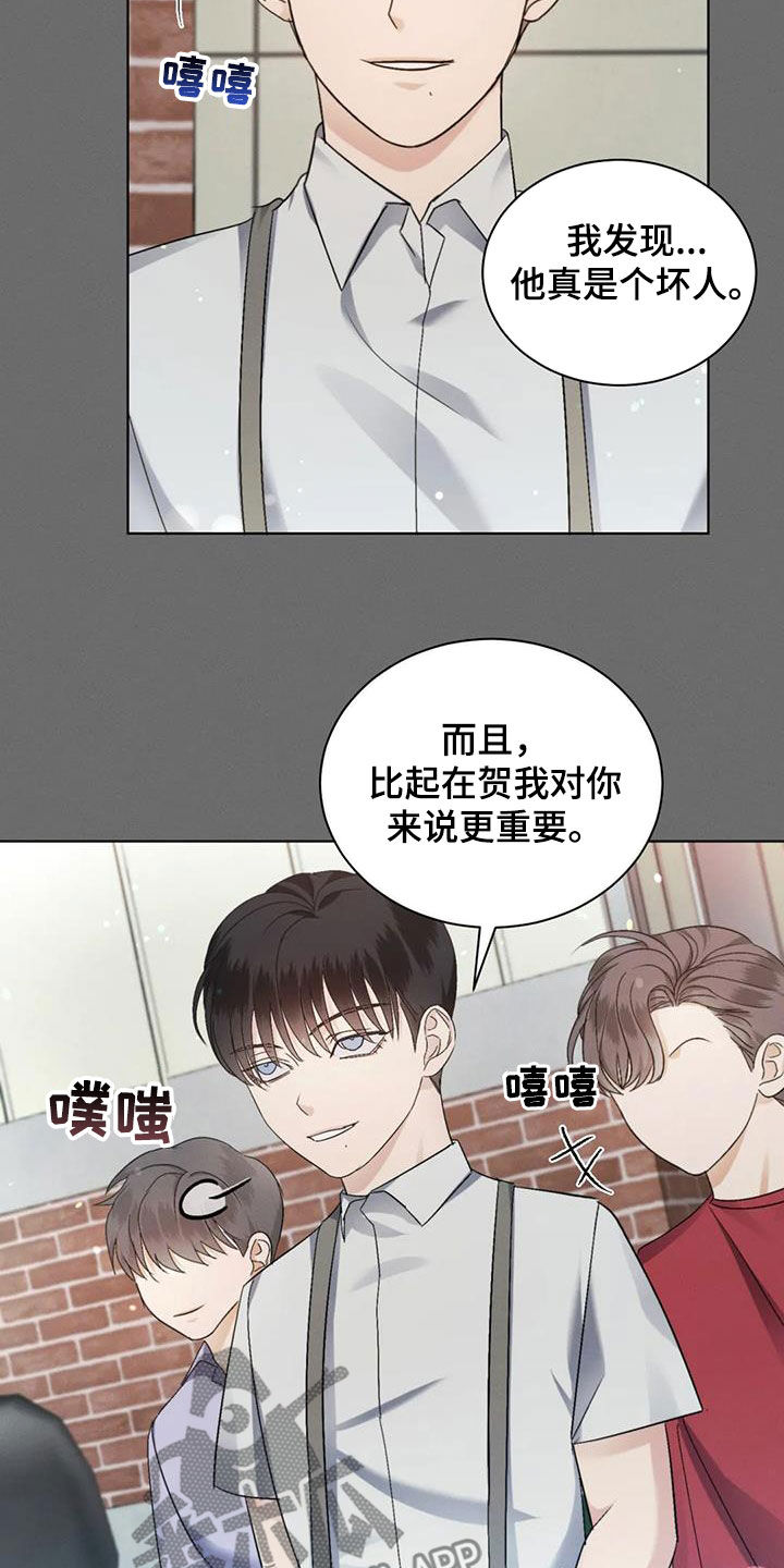 第60章：【第二季】第一个朋友19