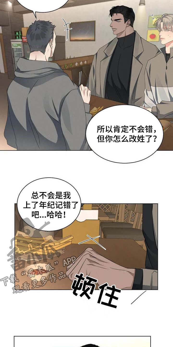 第25章：跟我回家5