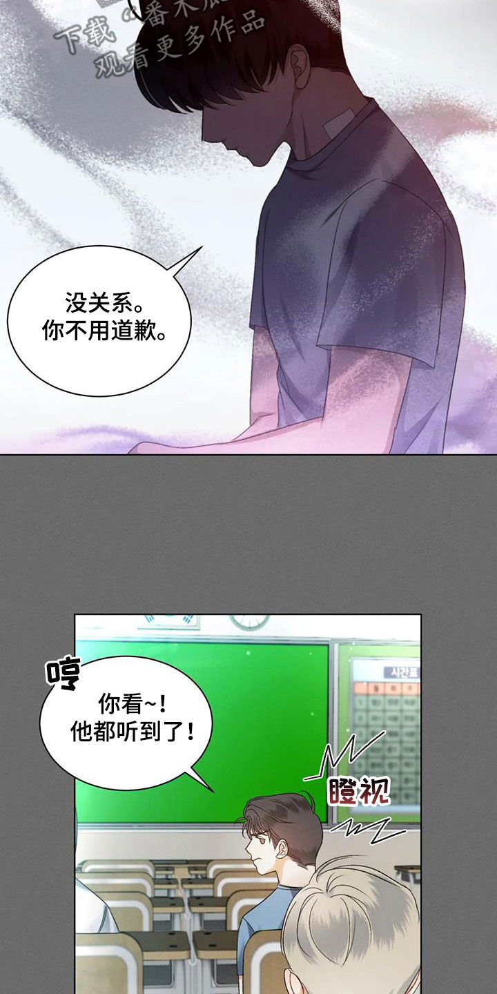 第59章：【第二季】同名14