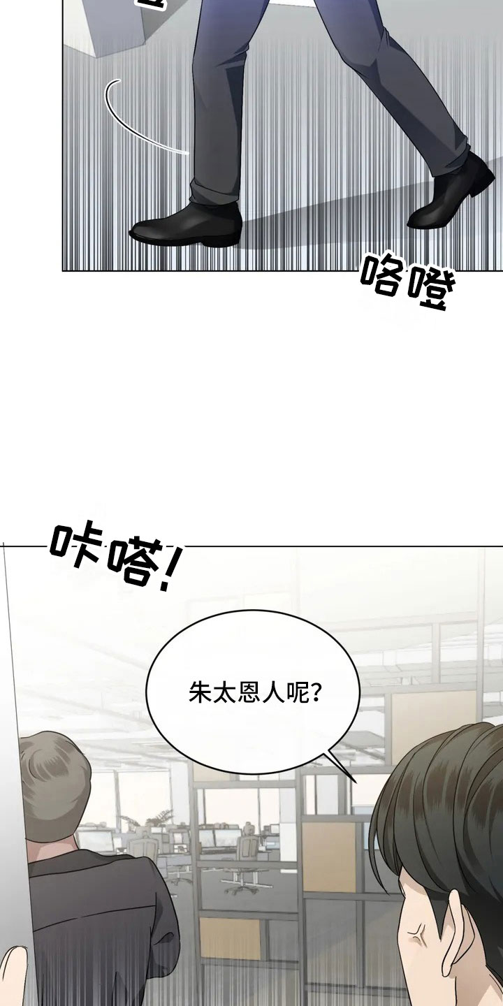 第1章：甲方爸爸8