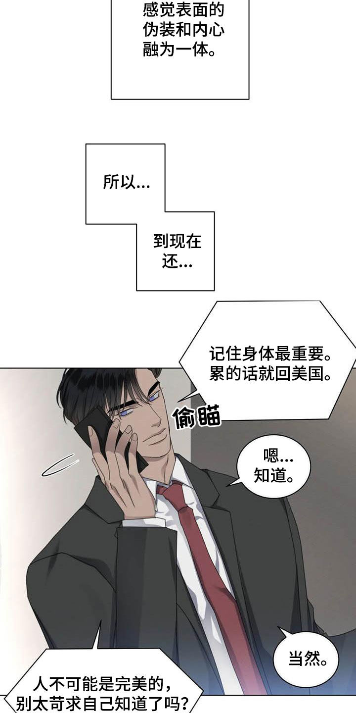 第46章：半真半假7
