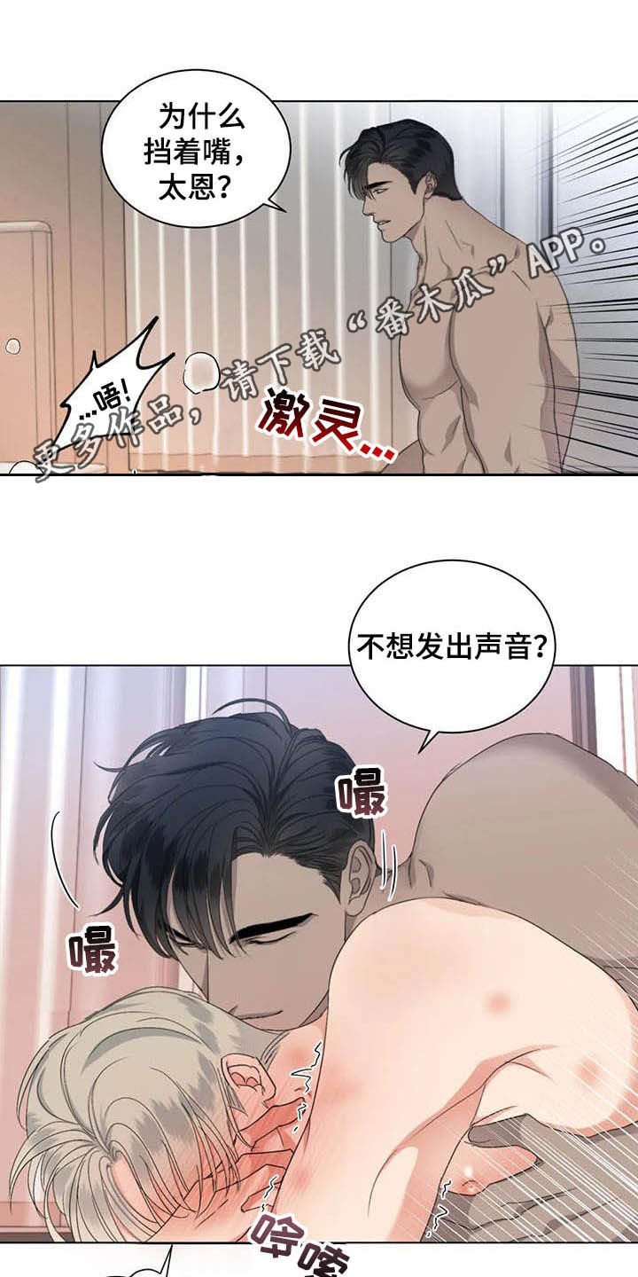 第29章：差距0
