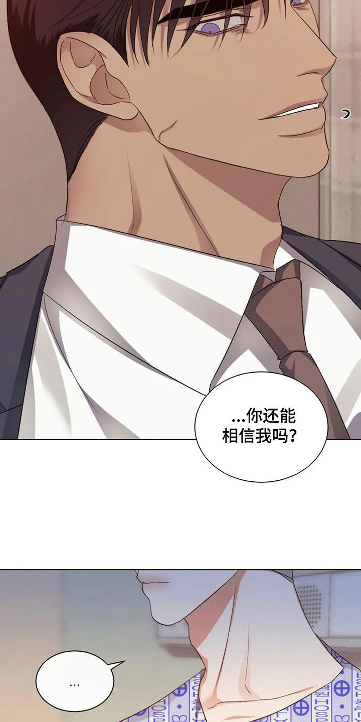 第82章：【第二季】把门关上10