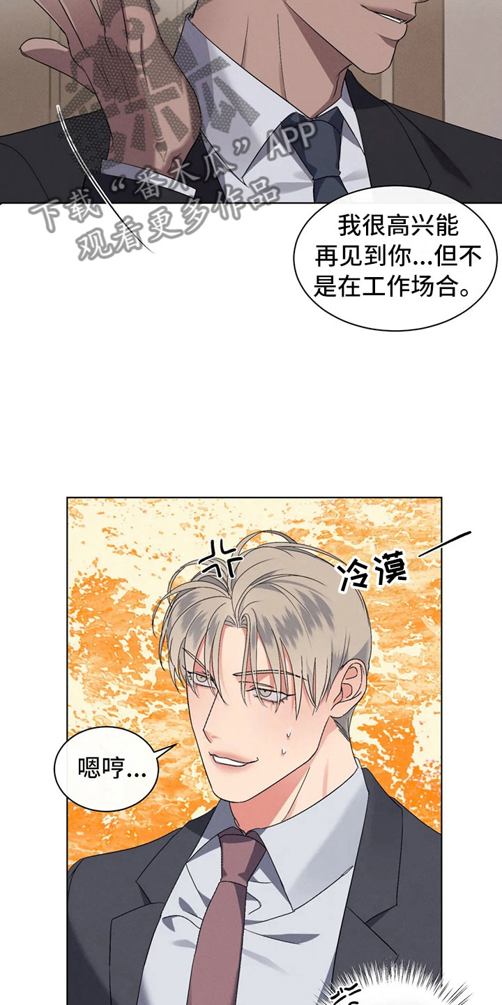 第11章：最重要的朋友1
