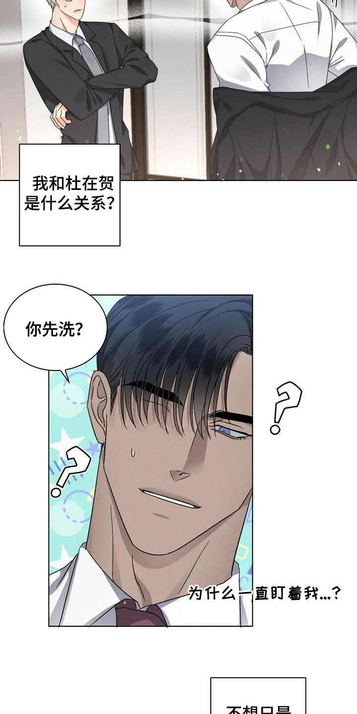 第36章：交流感情7