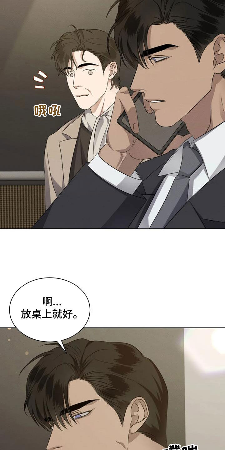 第91章：【第二季】有喜欢的人14