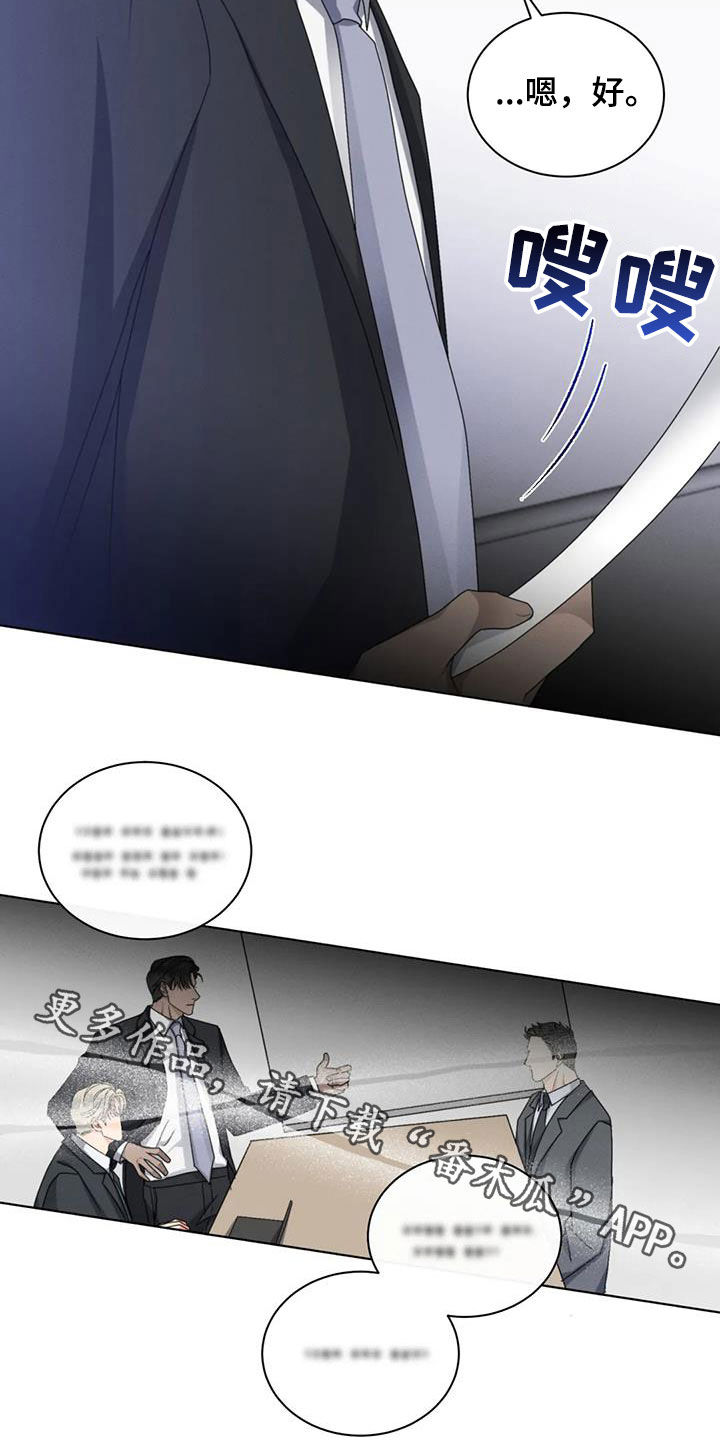 第48章：状态不好21