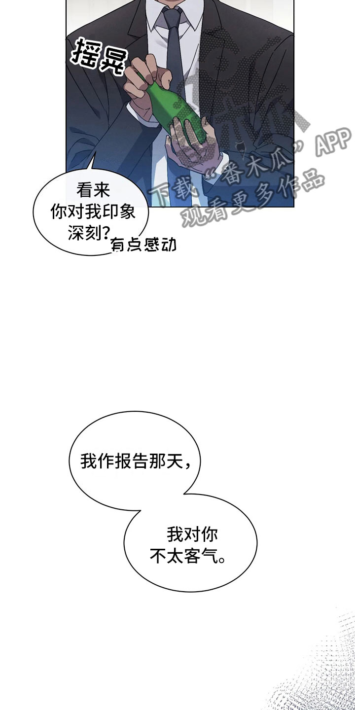 第11章：最重要的朋友5
