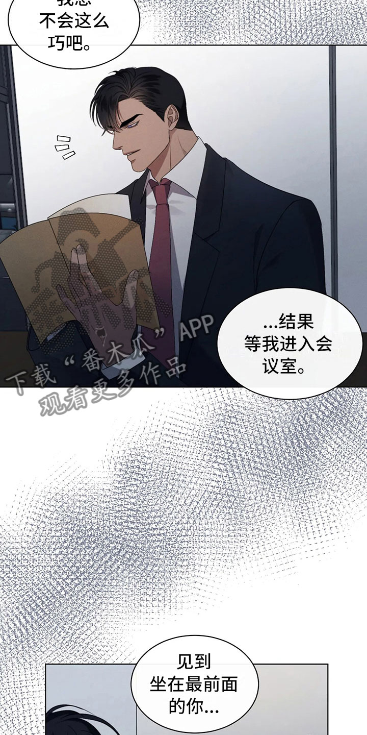 第11章：最重要的朋友7
