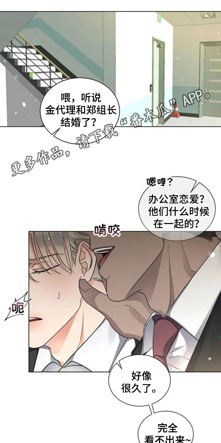 第36章：交流感情0