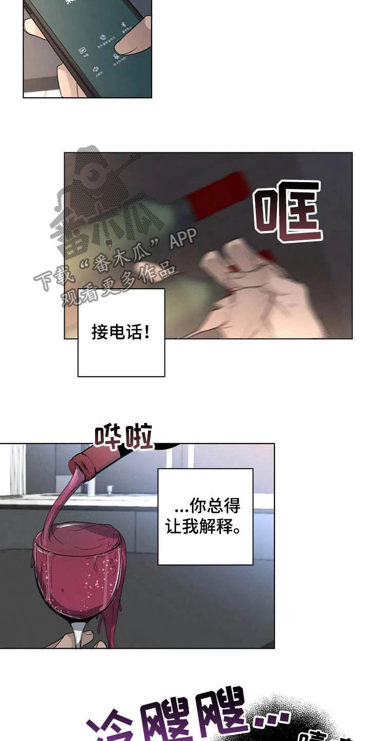 第33章：怕被无视9
