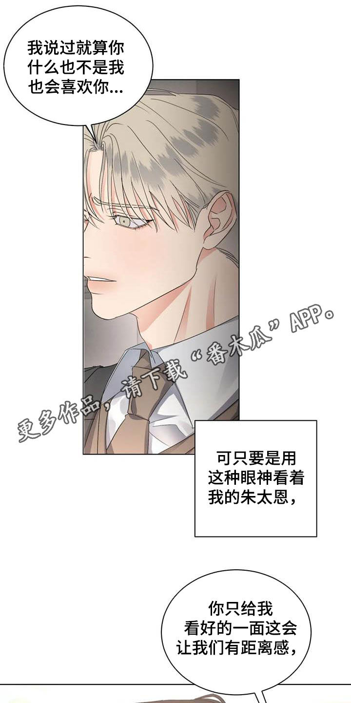 第47章：和好0