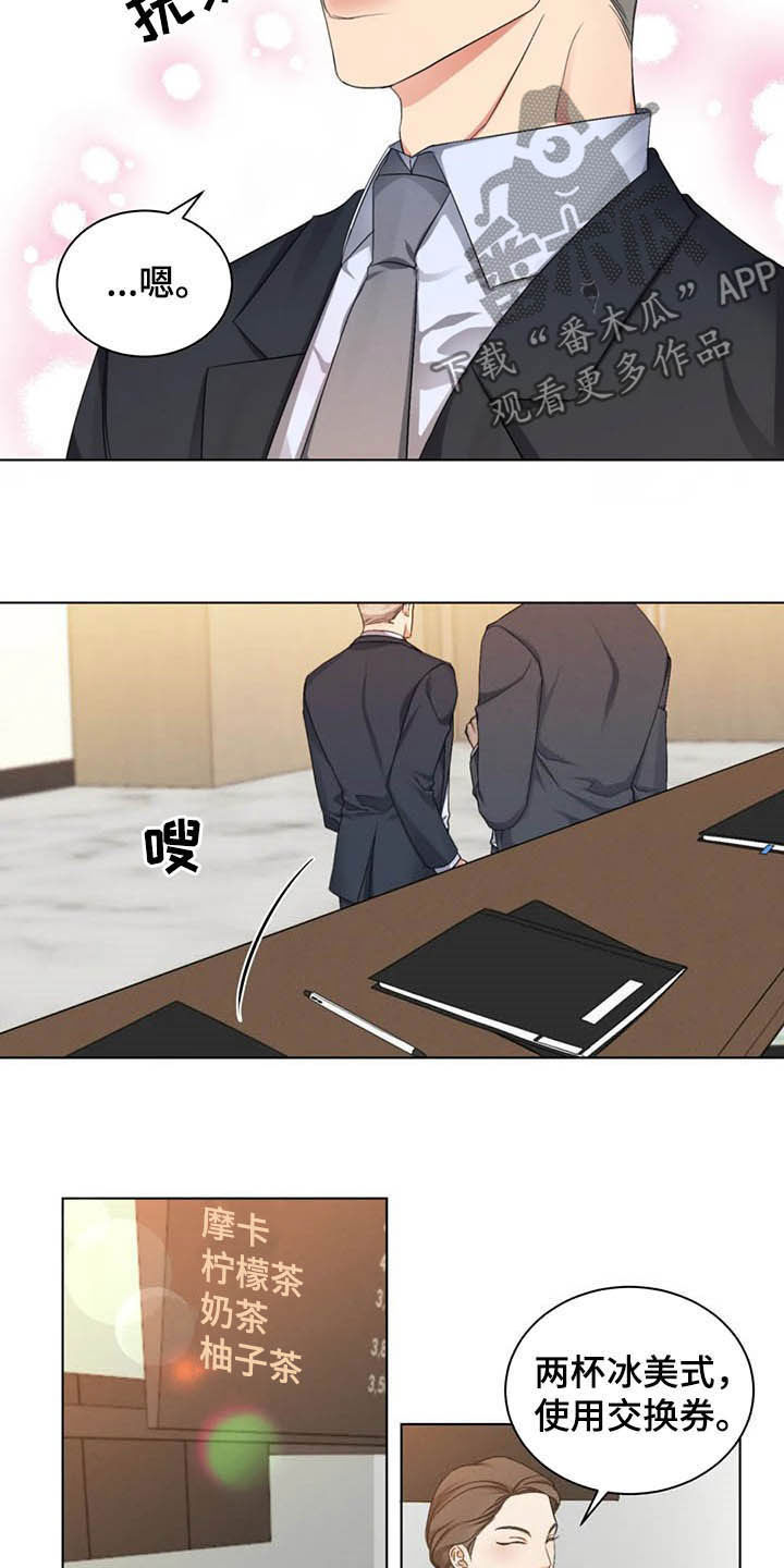 第18章：会议13