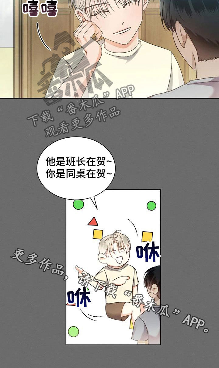 第59章：【第二季】同名22