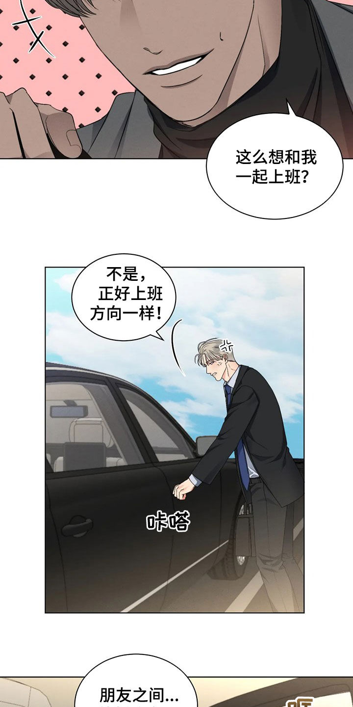 第20章：找回颜面7