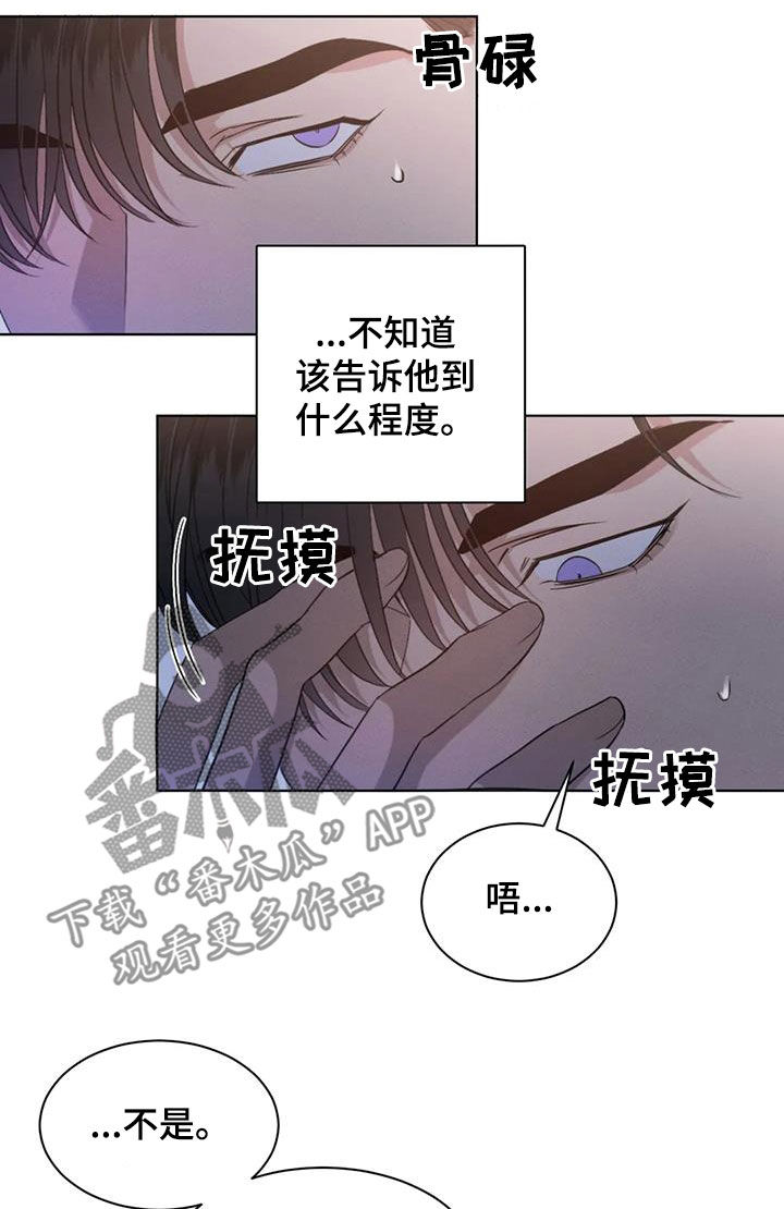 第55章：【第二季】问答8