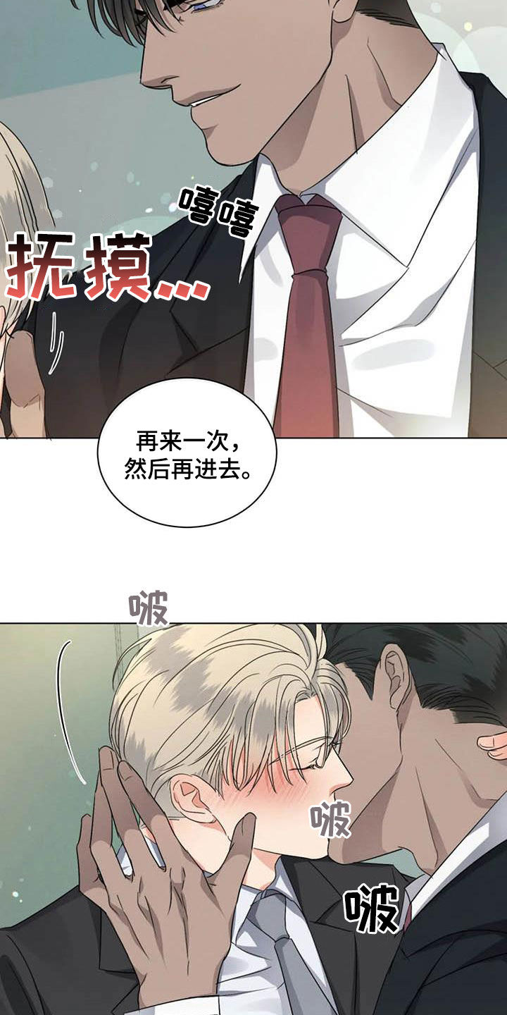 第36章：交流感情5