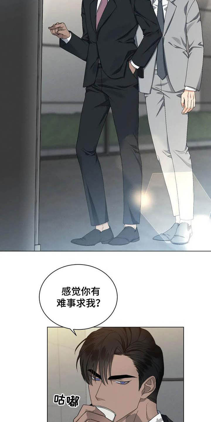 第23章：约酒8