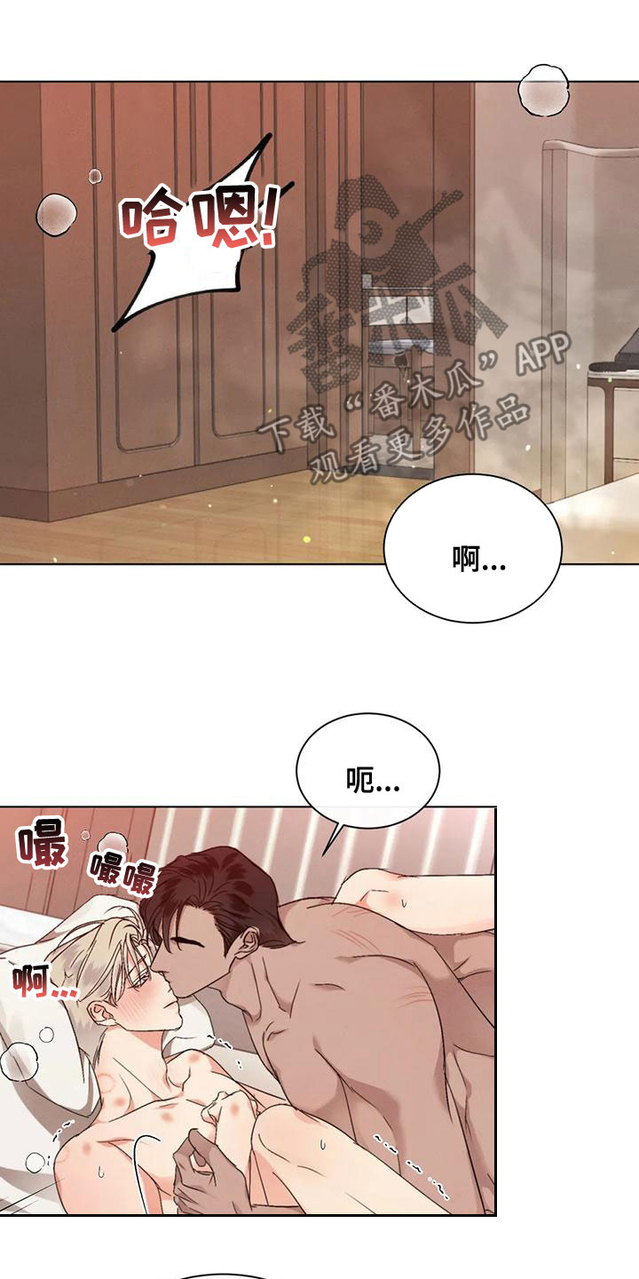 第51章：【第二季】你要安慰我24