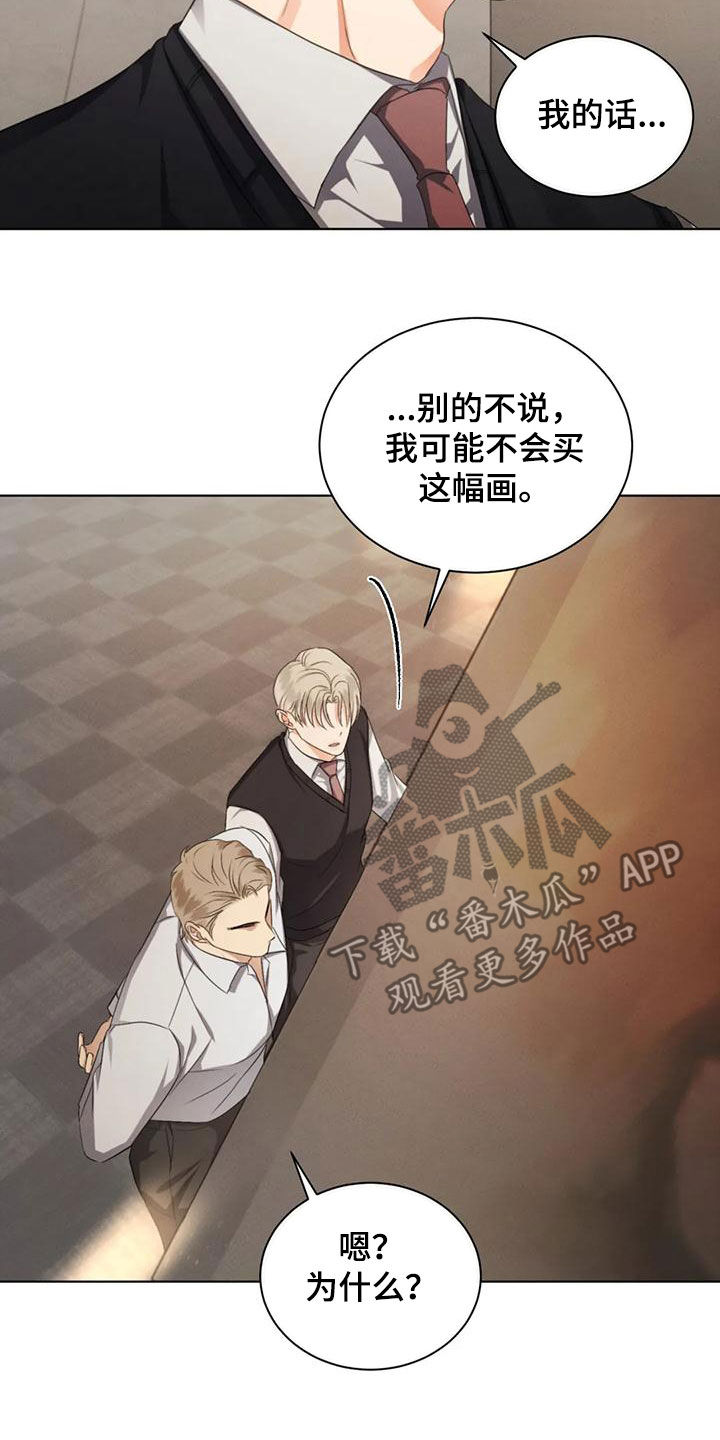 第68章：【第二季】展览14