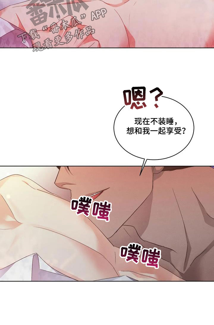 第64章：【第二季】害怕11