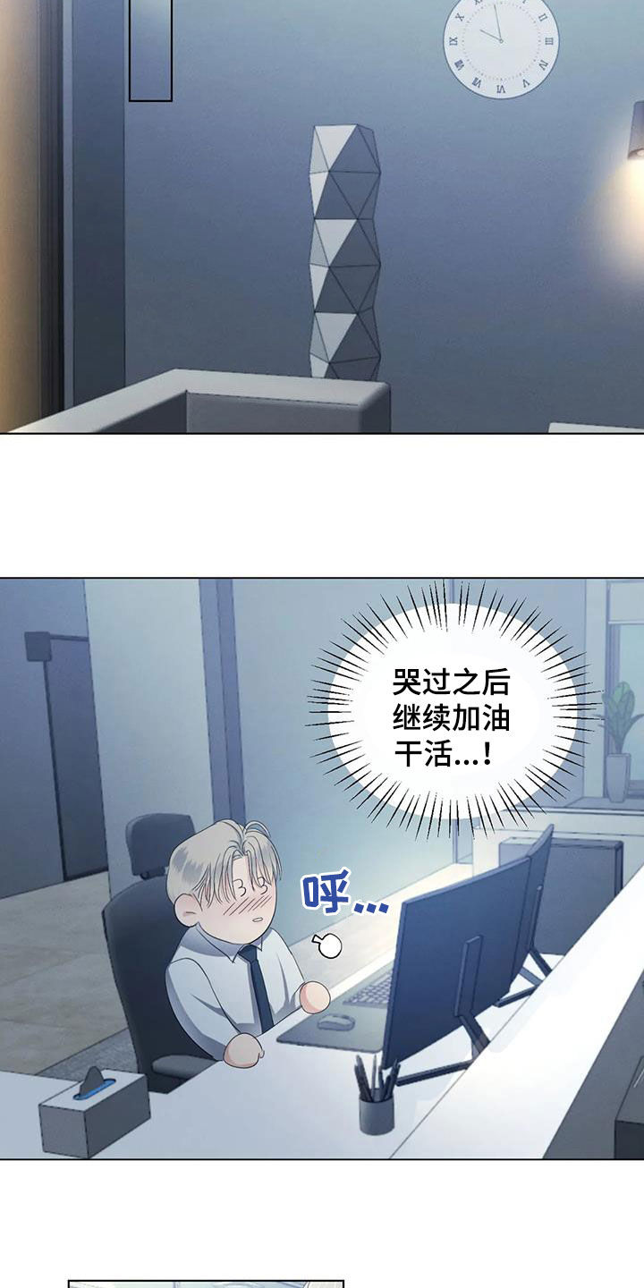 第74章：【第二季】质问12