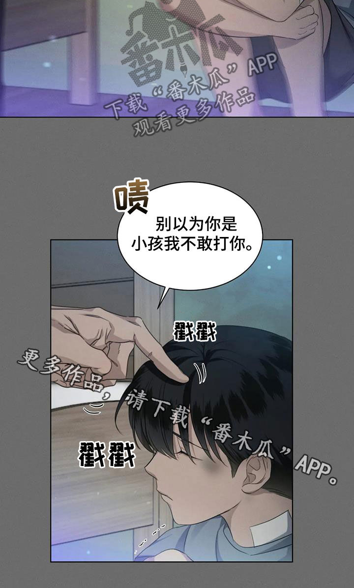 第61章：【第二季】心机16