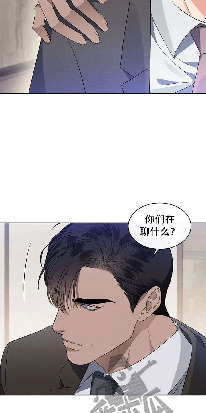 第9章：请我吃饭吧16