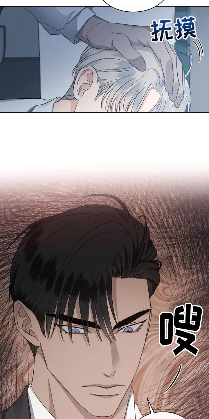 第72章：【第二季】传闻15