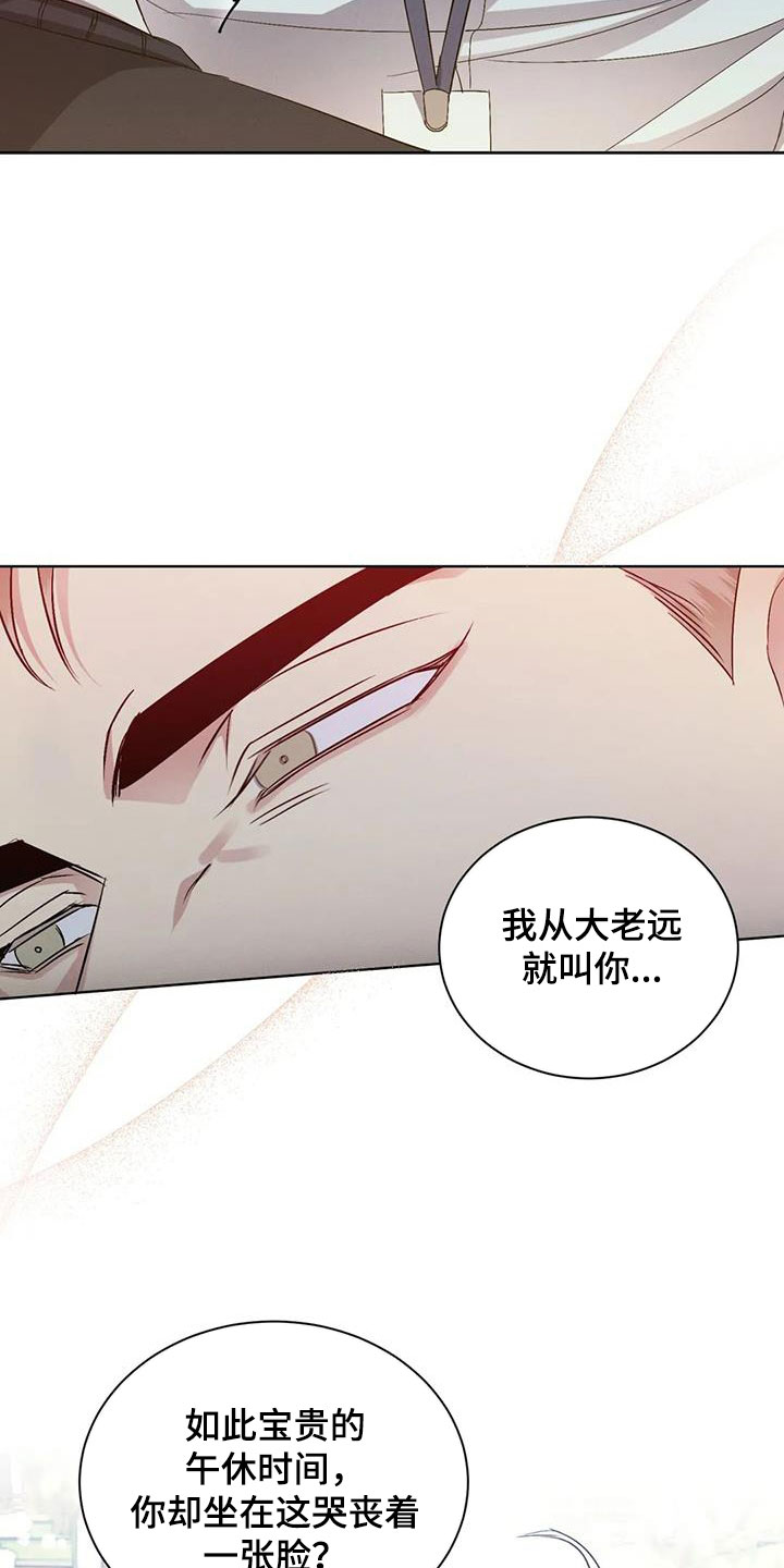 第66章：【第二季】巧合12